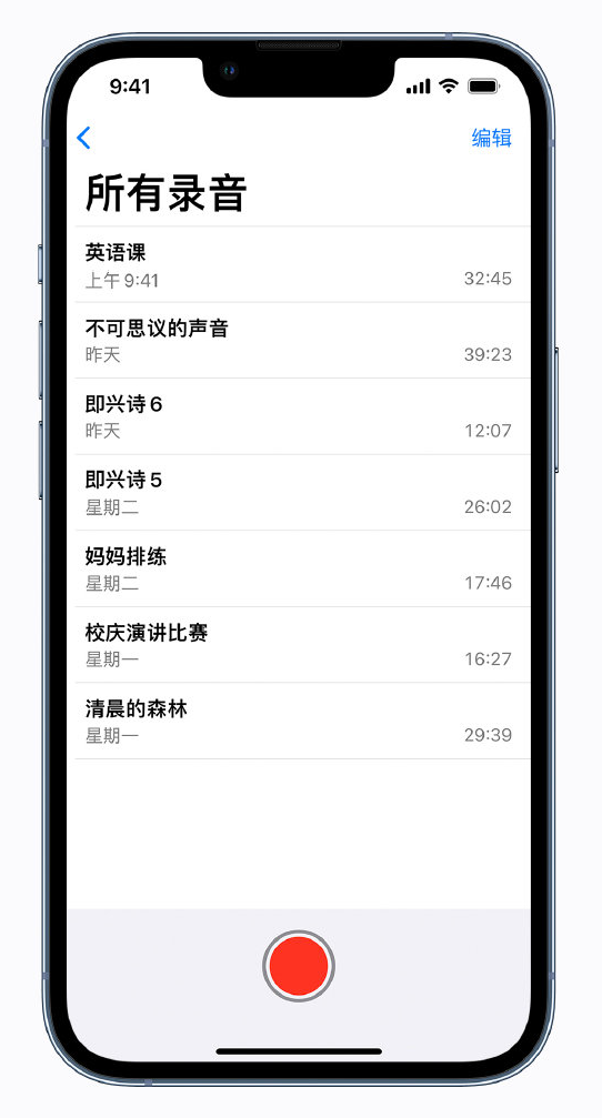 屯昌苹果手机维修分享最新屏蔽 iOS 16 更新描述文件已发布 