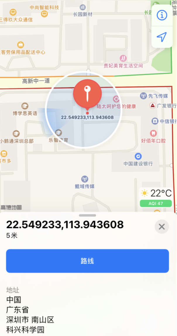 屯昌苹果手机维修分享iPhone 小技巧 