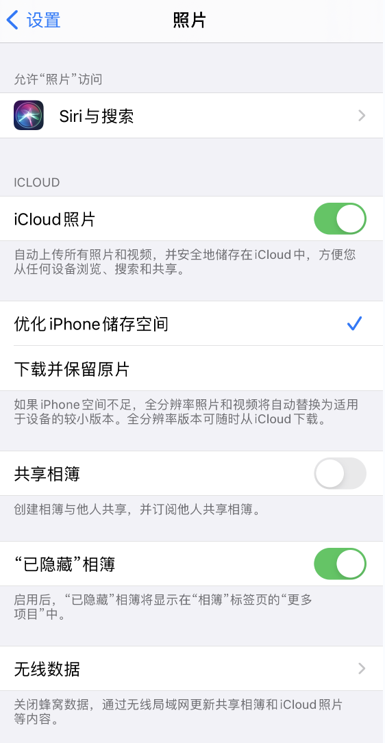 屯昌苹果13维修分享iPhone 13 打开照片时先模糊后清晰是什么原因 