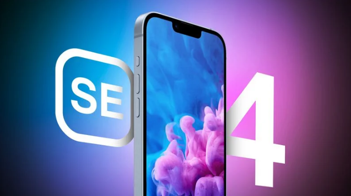 屯昌苹果手机维修分享12 月开始量产第四代 iPhone SE 