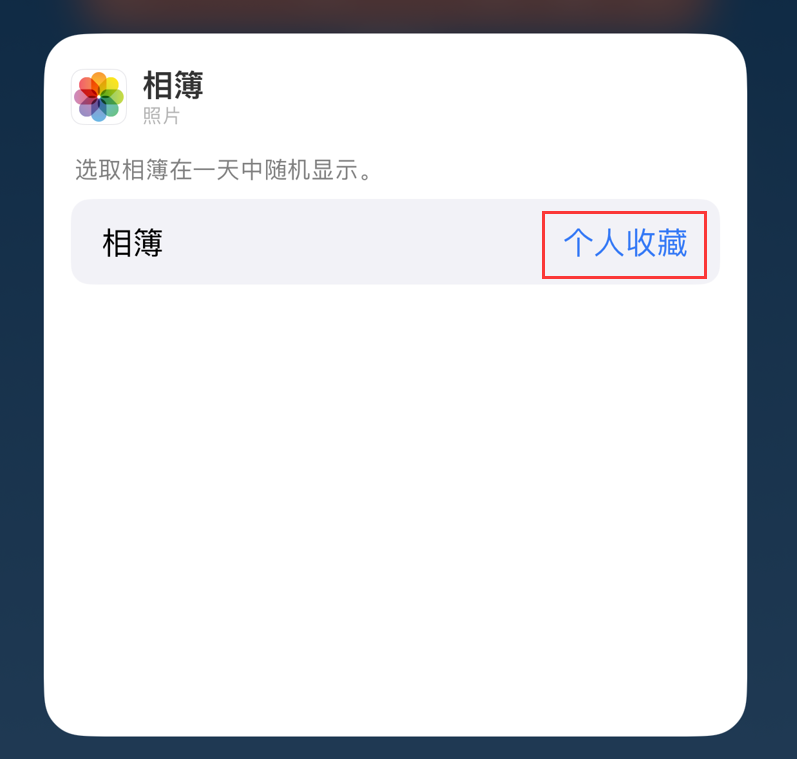 屯昌苹果手机维修分享iOS 17 小技巧 