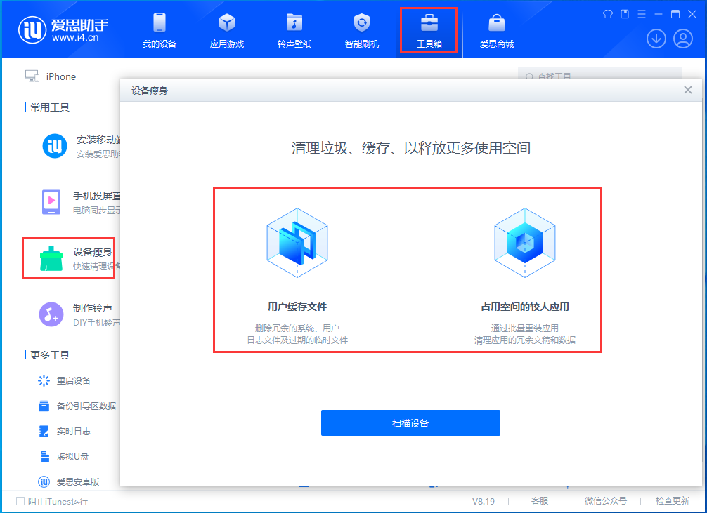 屯昌苹果手机维修分享关于iPhone存储空间的一些疑问 