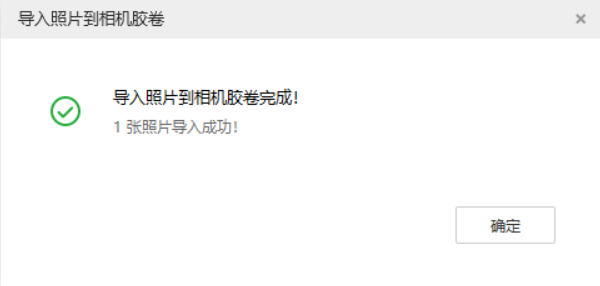 屯昌苹果手机维修分享如何将照片导入到 iPhone 13 