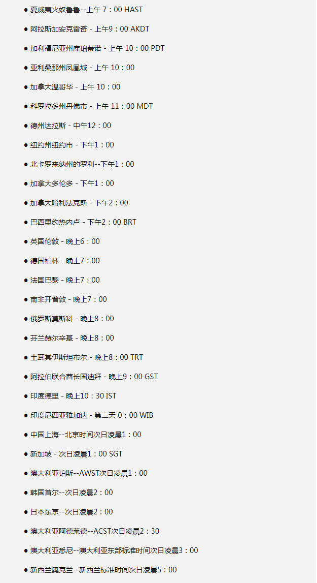 屯昌苹果手机维修分享如何在线观看苹果的iPhone 13发布会 