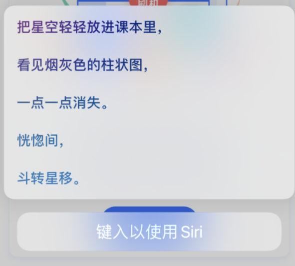 屯昌苹果手机维修分享iPhone 新技巧 
