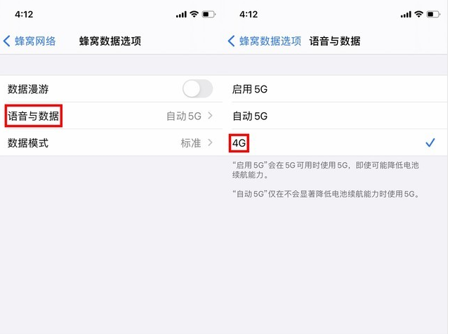 屯昌苹果手机维修分享iPhone使用5G更耗电吗 