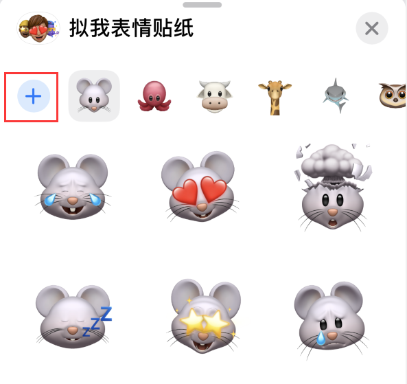屯昌苹果手机维修分享iPhone 12 小技巧 