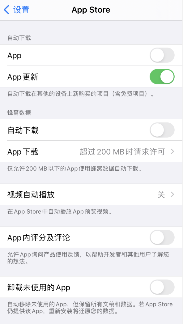屯昌苹果手机维修分享iPhone 12 已安装的 App 为什么会又显示正在安装 