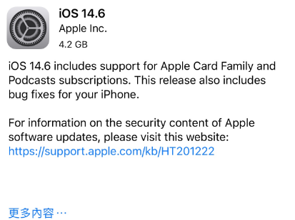 屯昌苹果手机维修分享iPhone5能升级iOS 14.6 RC版吗 