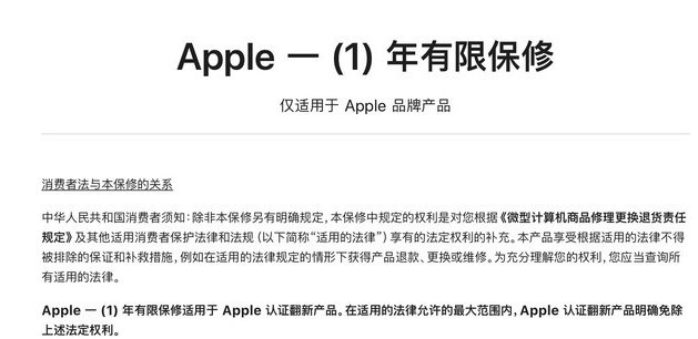 屯昌苹果手机维修分享苹果官翻机值得选购吗 
