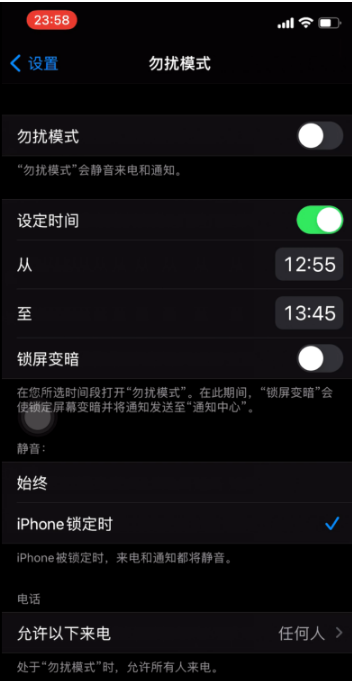 屯昌苹果手机维修分享如何使用iPhone能更好的保护个人隐私 