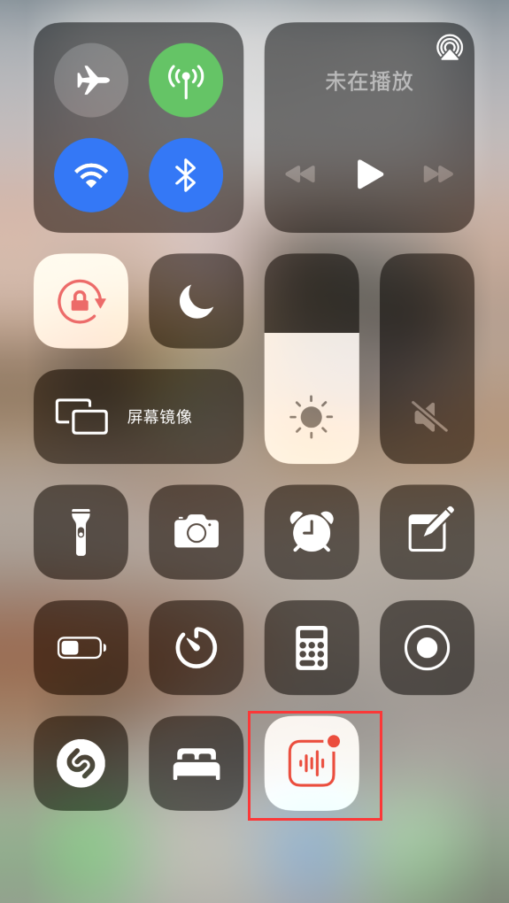 屯昌苹果手机维修分享iOS 14 隐藏功能 