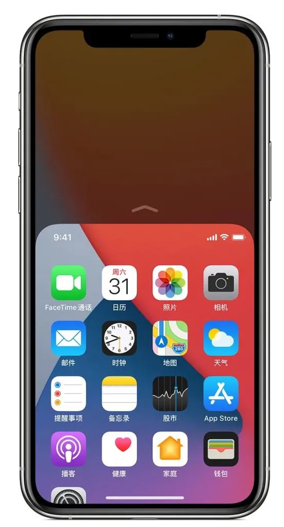 屯昌苹果手机维修分享iPhone 12单手点按屏幕使用方法 
