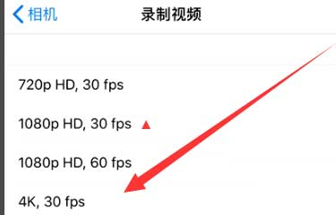 屯昌苹果手机维修分享iPhone12拍视频闪屏怎么办 