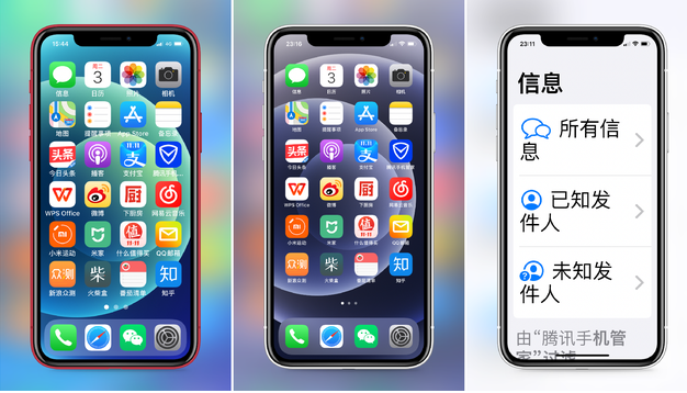 屯昌苹果手机维修分享iPhone12老人模式如何开启 