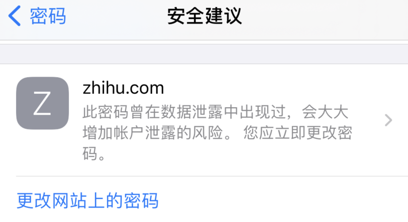 屯昌苹果手机维修分享iOS 14 小技巧 