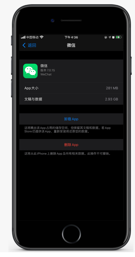 屯昌苹果手机维修分享如何清理 iPhone12中的「其他」 