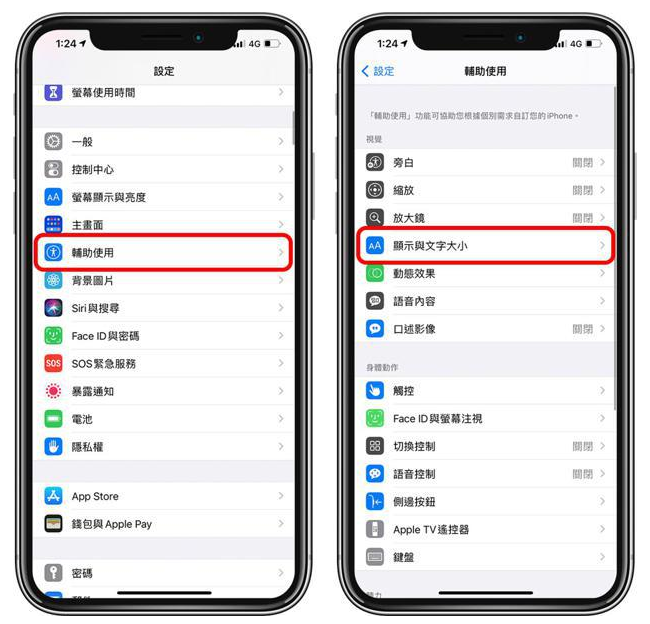 屯昌苹果手机维修分享 iPhone屏幕变黄解决办法 