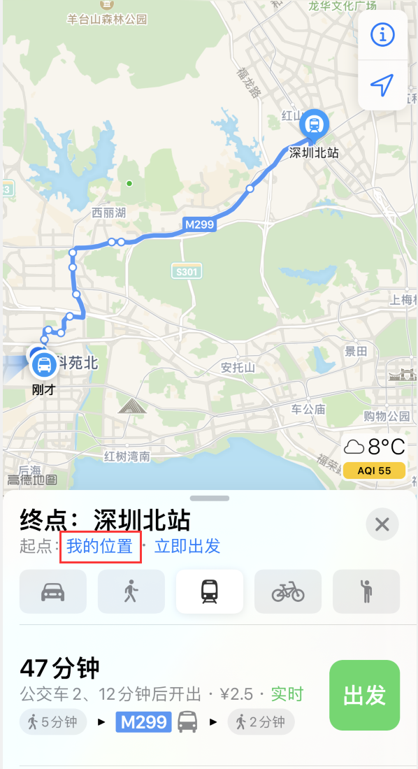 屯昌苹果手机维修分享如何在 iPhone “地图”应用中获取任意地点之间的路线 