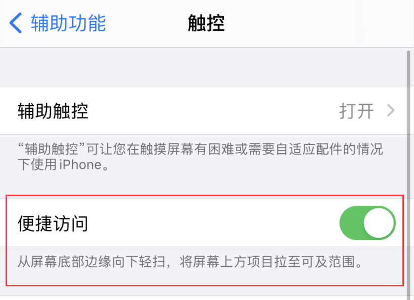 屯昌苹果手机维修分享iPhone 12 小技巧 
