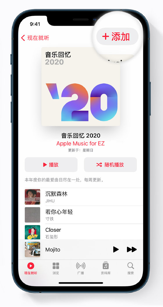 屯昌苹果手机维修分享如何在 Apple Music 中查看过去一年听的歌 