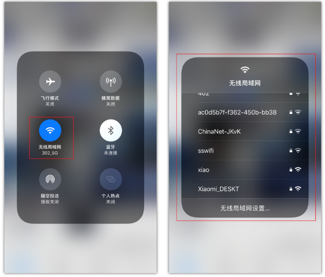 屯昌苹果手机维修分享苹果iPhone12如何自动切换WiFi 