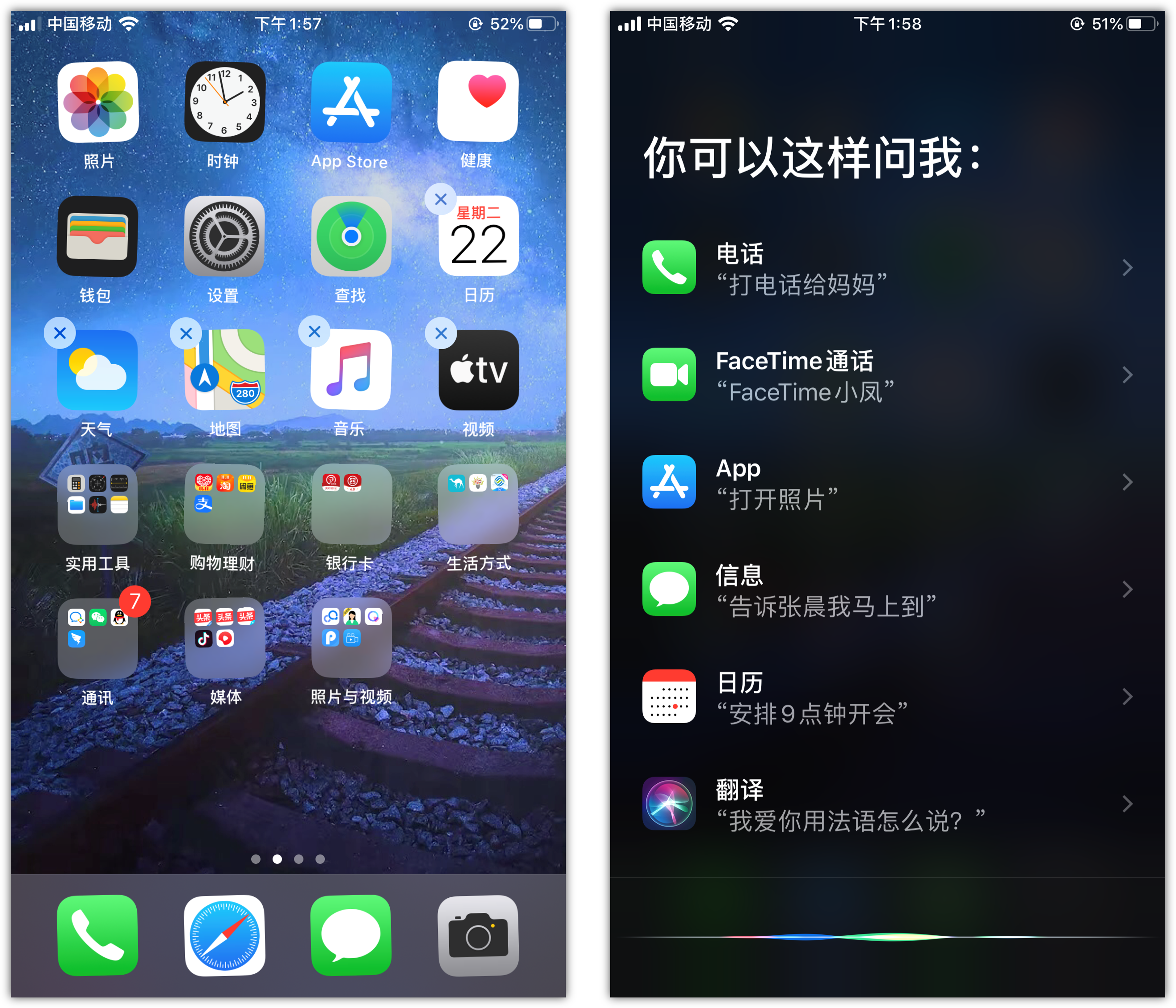 屯昌苹果手机维修分享苹果iPhone 如何隐藏APP 