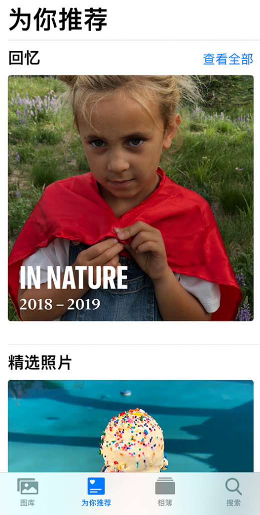 屯昌苹果手机维修分享iOS 14 照片小组件如何删除不想看到的图片 