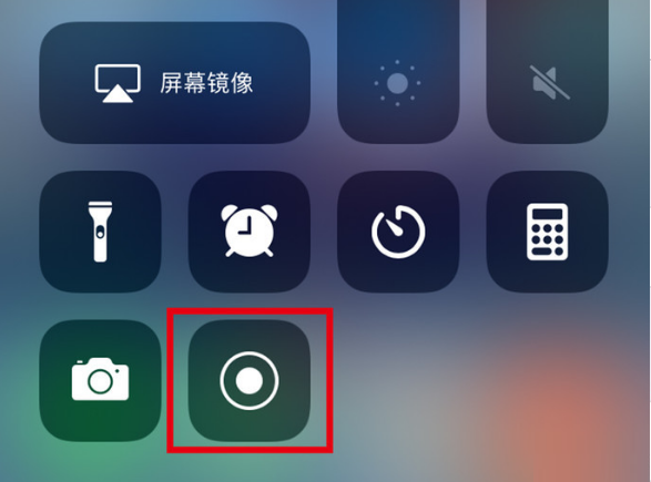 屯昌苹果手机维修分享iPhone12录屏方法教程 
