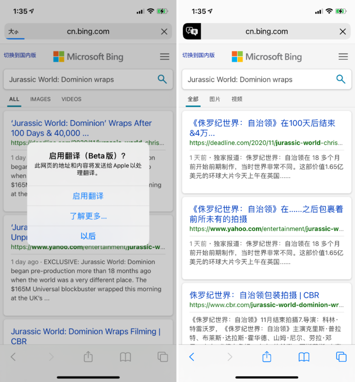 屯昌苹果手机维修分享iOS 14.2 教程 