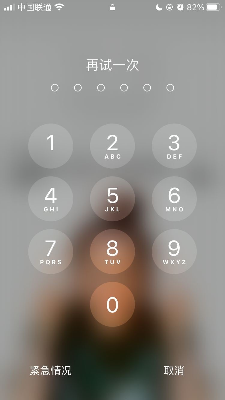 屯昌苹果手机维修分享iPhone手机丢失后时间怎么做最安全 