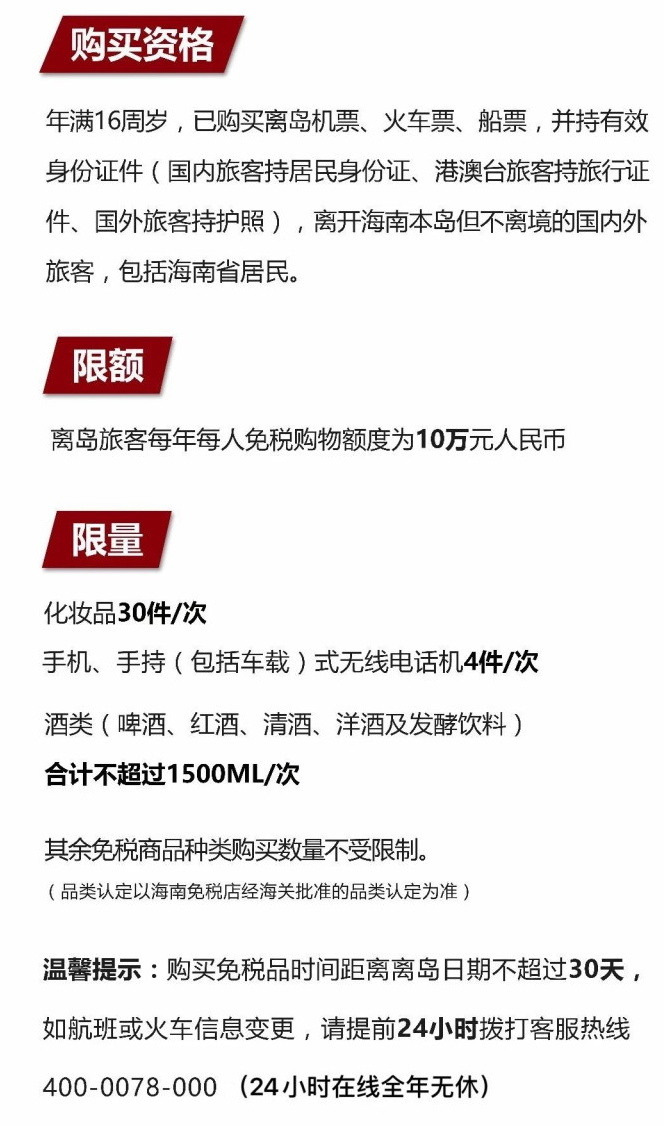 屯昌苹果手机维修分享琼版 iPhone 12 售价 4784 元起，如何才能买到 