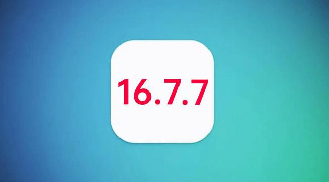 屯昌苹果手机维修分享iOS 16.7.7正式版升级_iOS 16.7.7 正式版一键刷机教程 
