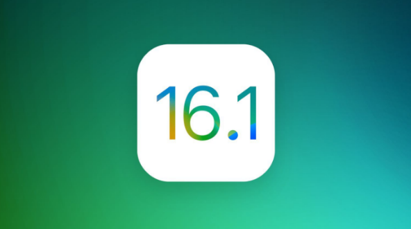 屯昌苹果手机维修分享iOS 16.1 RC版升级_iOS 16.1 RC版一键刷机教程 